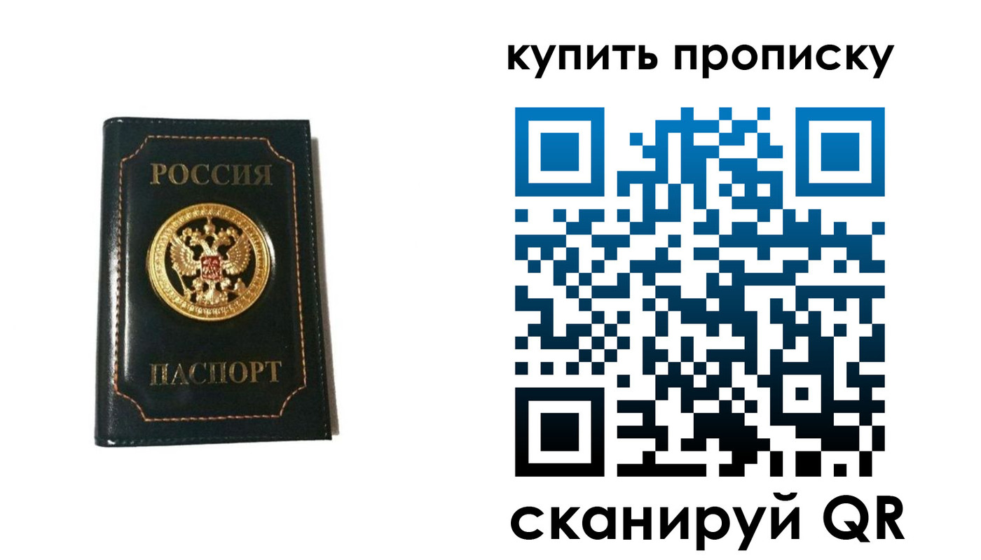 регистрация для дет. сада в Змеиногорске