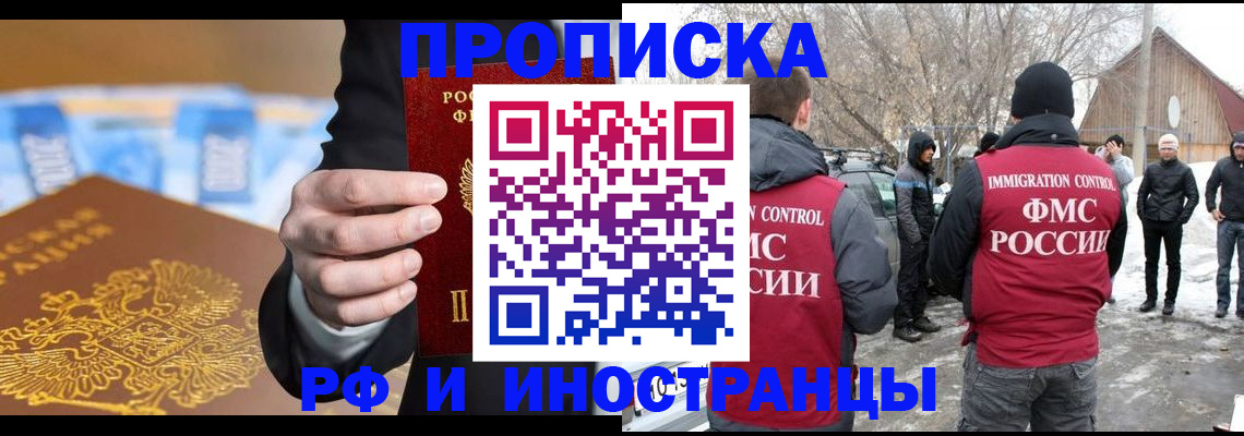 регистрация для дет. сада в Змеиногорске